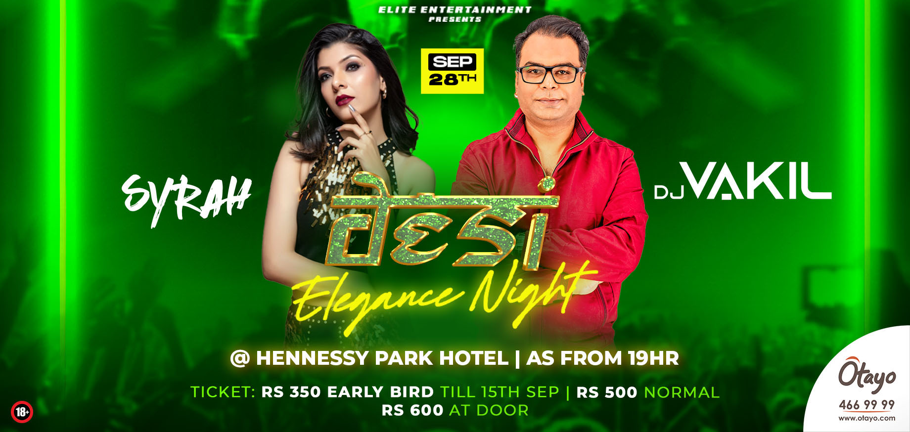 Desi Elegance Night slider image