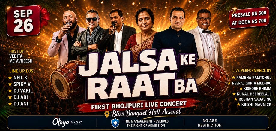 JALSA KE RAAT BA – FIRST BHOJPURI LIVE CONCERT slider image